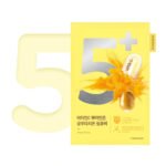 ماسک ورقه ای گلوتاتیون شماره 5 نامبوزین ضد لک و روشن کننده Numbuzin No.5 Vitamin Spotlight Sheet Mask