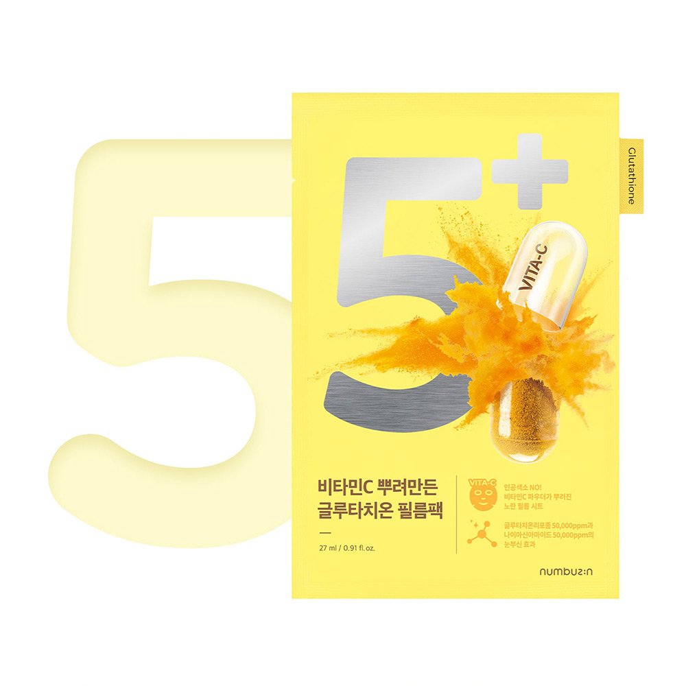 ماسک ورقه ای گلوتاتیون شماره 5 نامبوزین ضد لک و روشن کننده Numbuzin No.5 Vitamin Spotlight Sheet Mask ماسک ورقه ای گلوتاتیون شماره 5 نامبوزین ضد لک و روشن کننده Numbuzin No.5 Vitamin Spotlight Sheet Mask - تصویر 1