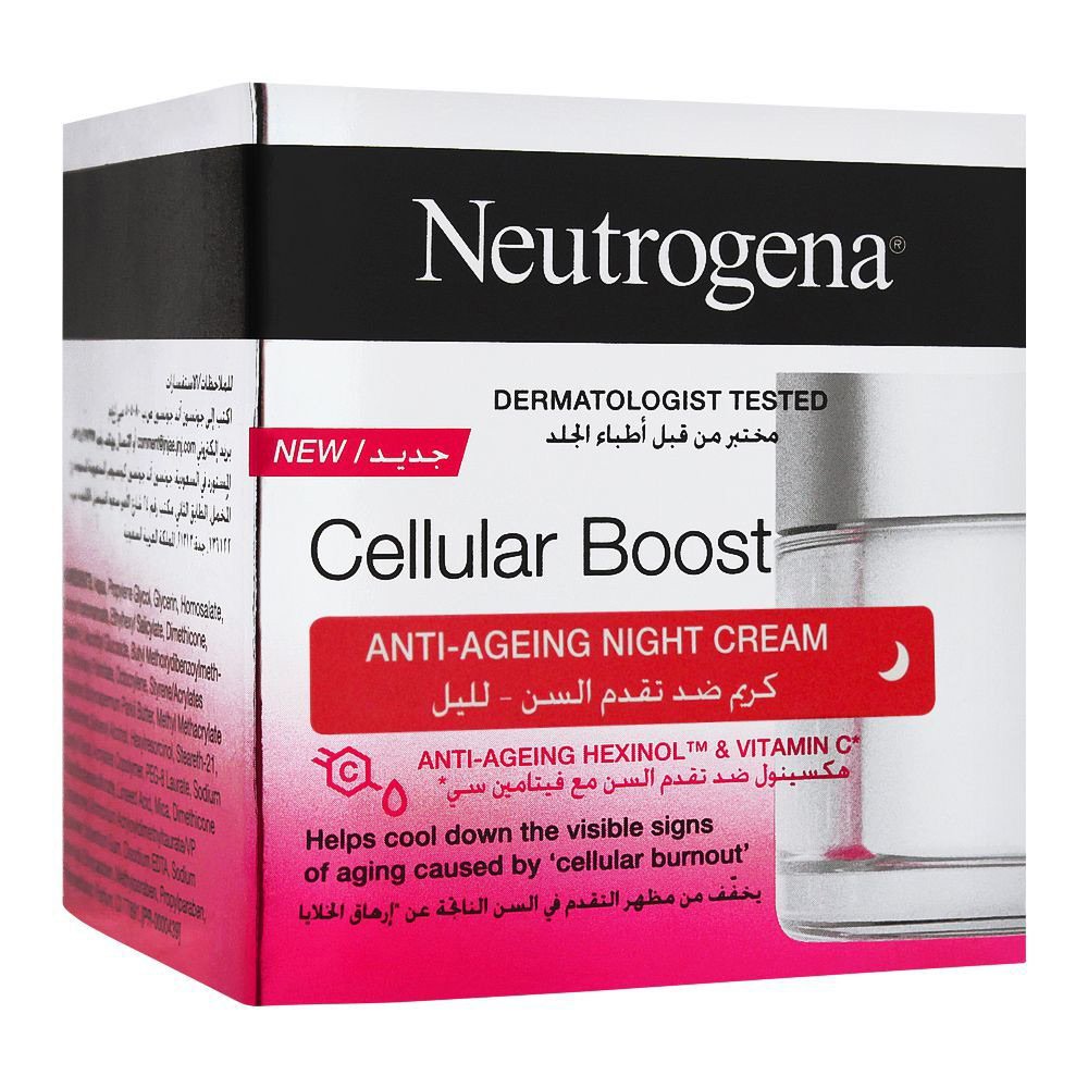 کرم شب ضد چروک و ضد پیری نیتروژنا نوتروژینا فرانسه Neutrogena Cellular Boost Anti-Aging Night Cream 50ml کرم شب ضد چروک و ضد پیری نیتروژنا نوتروژینا فرانسه Neutrogena Cellular Boost Anti-Aging Night Cream 50ml - تصویر 1