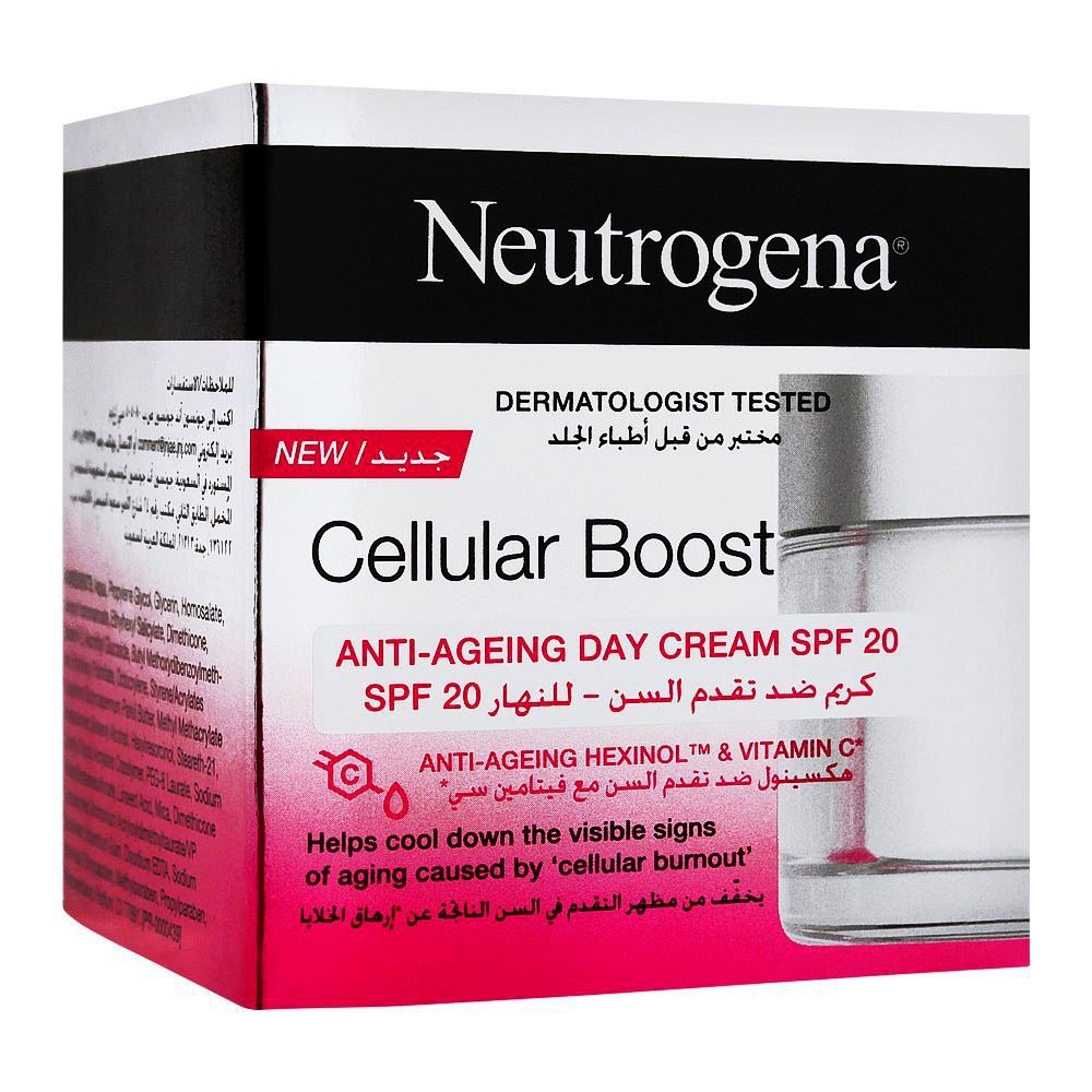 کرم روز ضد چروک و ضد پیری نیتروژنا نوتروژینا فرانسه Neutrogena Cellular Boost Anti-Aging Day Cream 50ml کرم روز ضد چروک و ضد پیری نیتروژنا نوتروژینا فرانسه Neutrogena Cellular Boost Anti-Aging Day Cream 50ml - تصویر 1